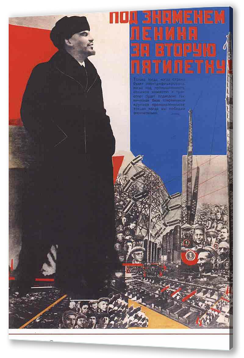 Постер (плакат) - Книги и грамотность|СССР_0044
