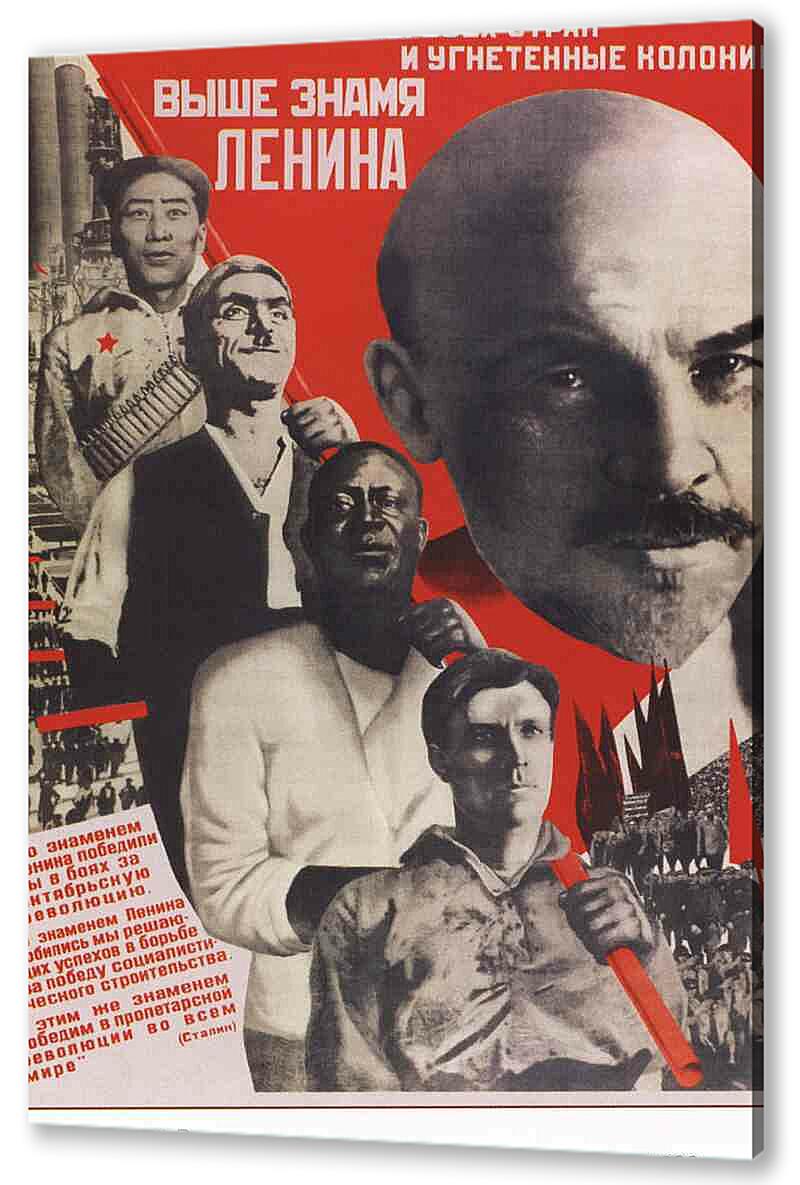 Постер (плакат) - Книги и грамотность|СССР_0046
