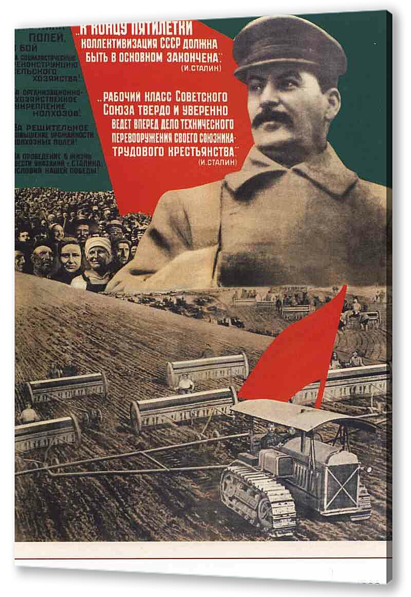 Постер (плакат) - Книги и грамотность|СССР_0047
