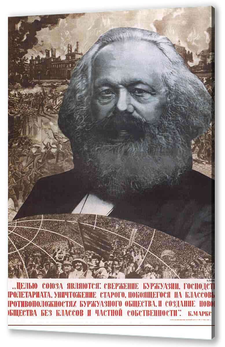 Постер (плакат) - Книги и грамотность|СССР_0054
