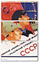 Миниатюра модульной картины