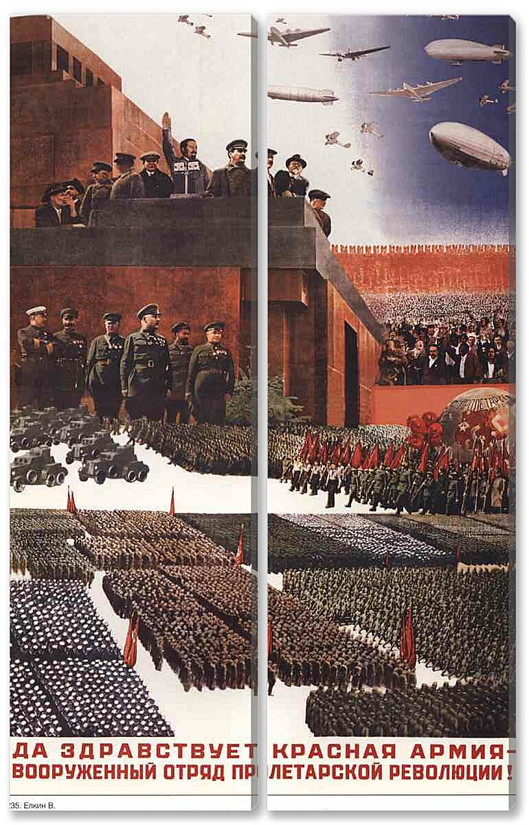 Модульная картина - Про армию и военных|СССР_0009
