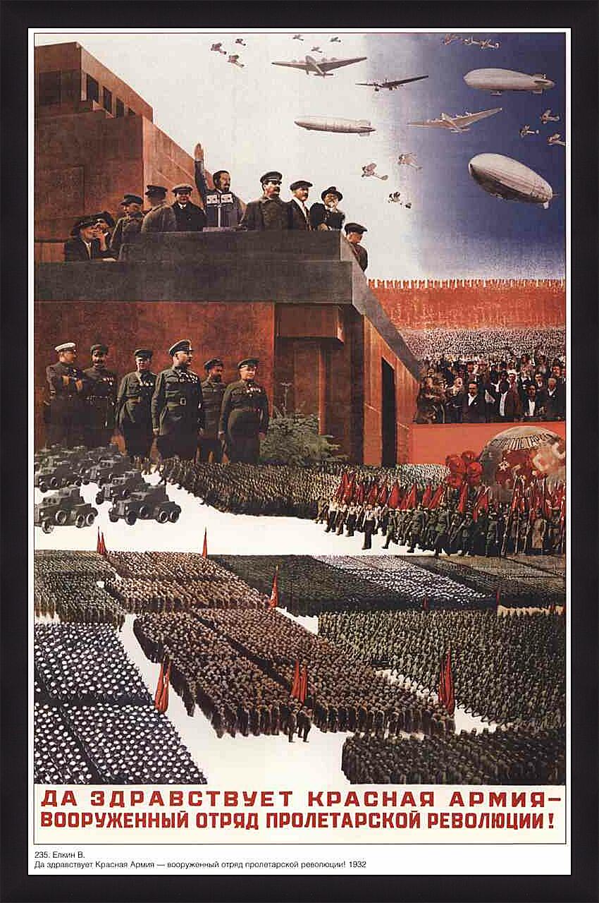 Картина - Про армию и военных|СССР_0009
