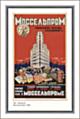 Миниатюра картины в раме