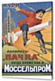 Миниатюра постера