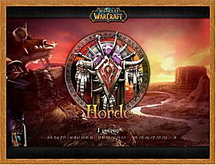 Картина - World Of Warcraft
