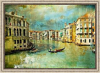 Картина - Венеция. Италия.