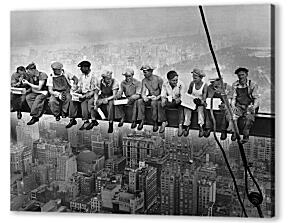 Постер (плакат) - Рабочие на балке, Обед над Манхеттеном. Строительство Эмпайр стейт билдинг