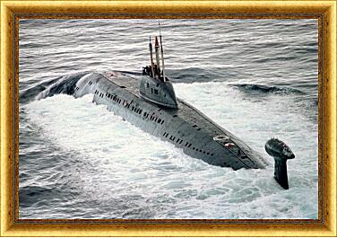 Картина - Подводная лодка