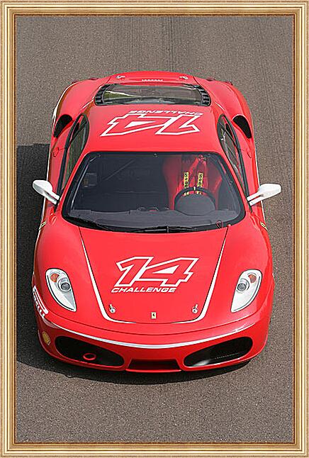 Картина - Феррари (Ferrari)-65