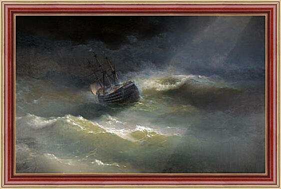 Картина - Корабль Императрица Мария во время шторма 1892