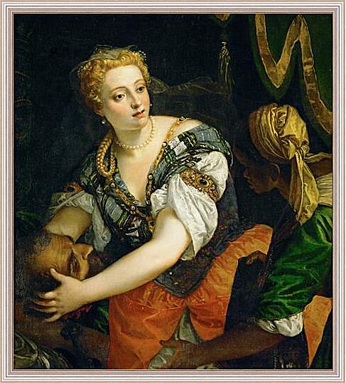 Картина - Judith with the Head of Holofernes
