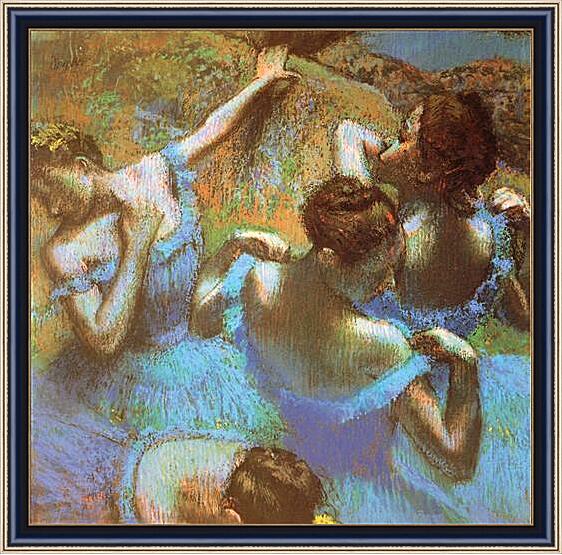 Картина - Голубые танцовщицы	
