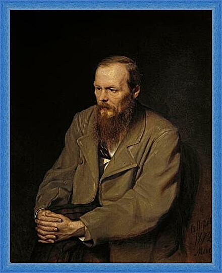 Картина - Портрет Ф.М. Достоевского
