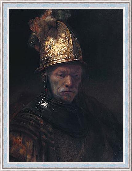 Картина - Портрет отца в шлеме	
