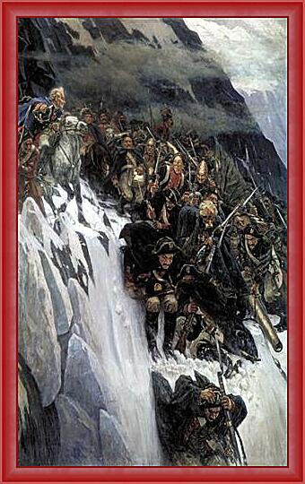Картина - Переход Суворова через Альпы
