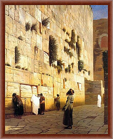 Картина - Solomons Wall Jerusalem
