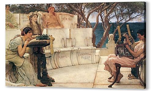 Картина маслом - Sappho and Alcaeus
