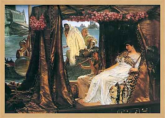 Картина - Antony and Cleopatra	
