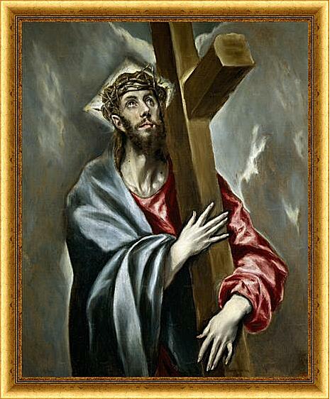 Картина - Cristo Abrazado a la Cruz	
