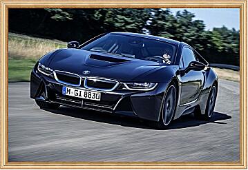 Картина - BMW Concept (БМВ)
