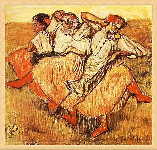 Картина - Les Trois danseuses russes	
