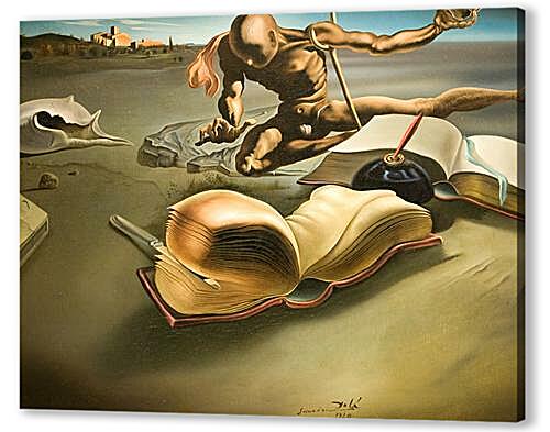 Картина маслом - Book Tranforming Itself Into a Book 