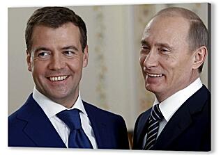 Постер (плакат) - Путин и Медведев