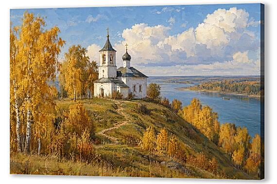 Белые купола осени