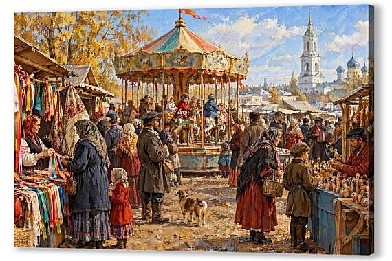 Ярмарочный перезвон