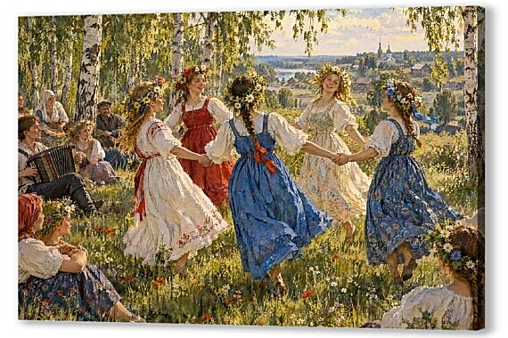 Хоровод в берёзках