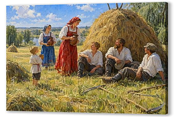 Покос и кваc