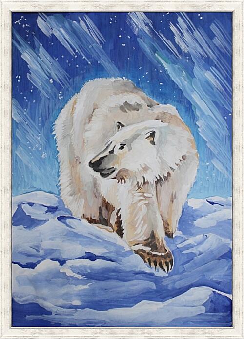 Картина - Белый медведь